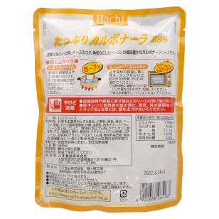 HACHI芝士雞蛋意大利麵醬285g (JPHS06A/500363)